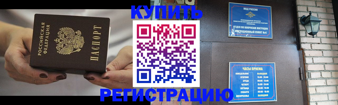 пропишу в квартире в Чернушке