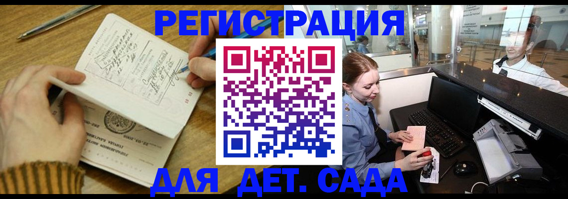 пропишу в квартире в Чернушке
